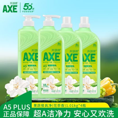厨房清洁好帮手 Axe斧头牌柠檬洗洁精全面评测