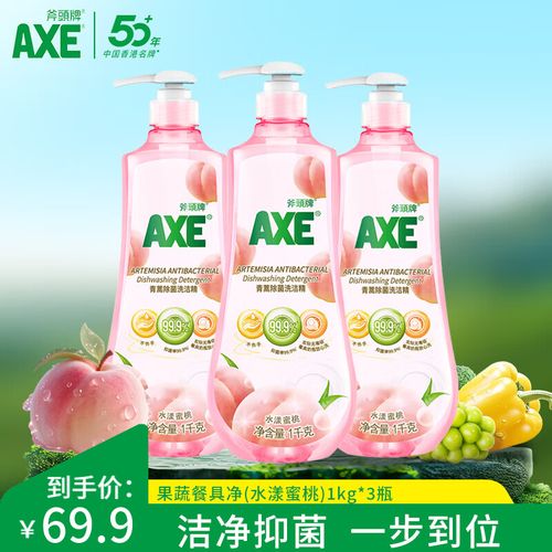 餐具清洁新选择 斧头牌青蒿除菌洗洁精组合装评测