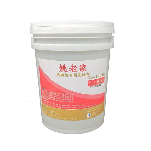 商用洗碗机清洁剂全解析 从碗碟到密胺餐具的高效清洗方案