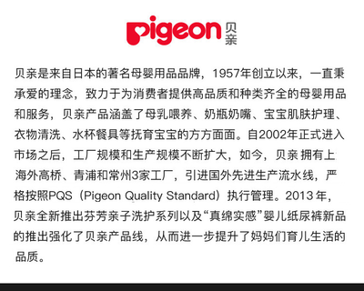 PIGEON 贝亲 训练牙刷4阶段 2支装 蓝色